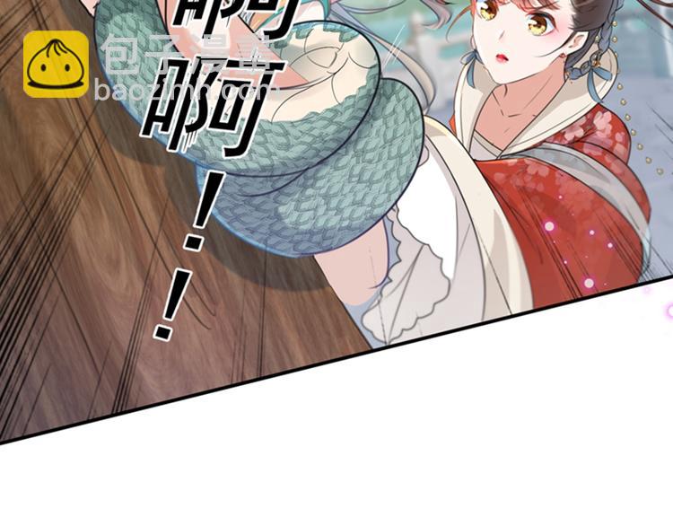 🍵不识桃花只识君 第129话 他一定很宠你！ 第8页