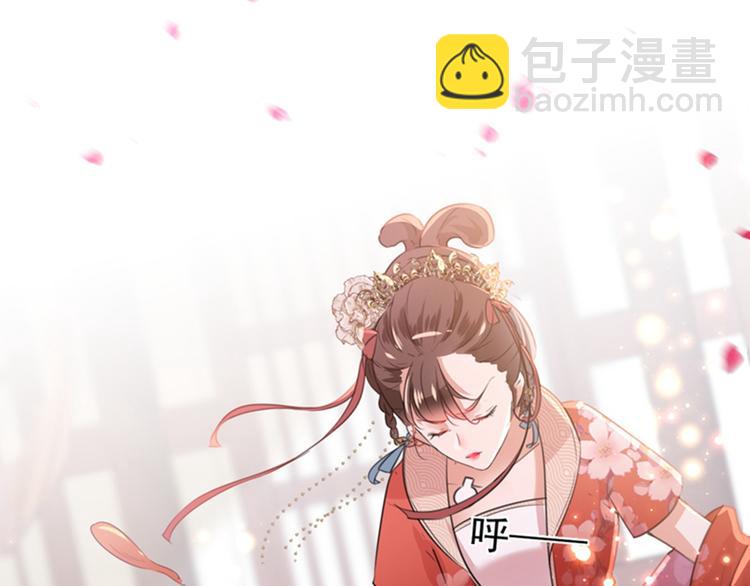 🍵不识桃花只识君 第131话 大闹寿宴 第22页