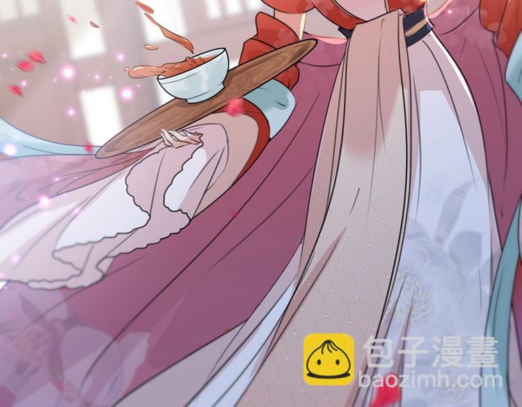 🍵不识桃花只识君 第131话 大闹寿宴 第23页
