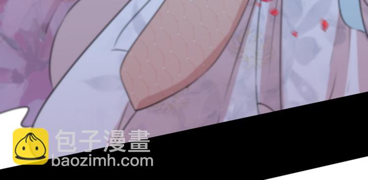 🍵不识桃花只识君 第131话 大闹寿宴 第24页