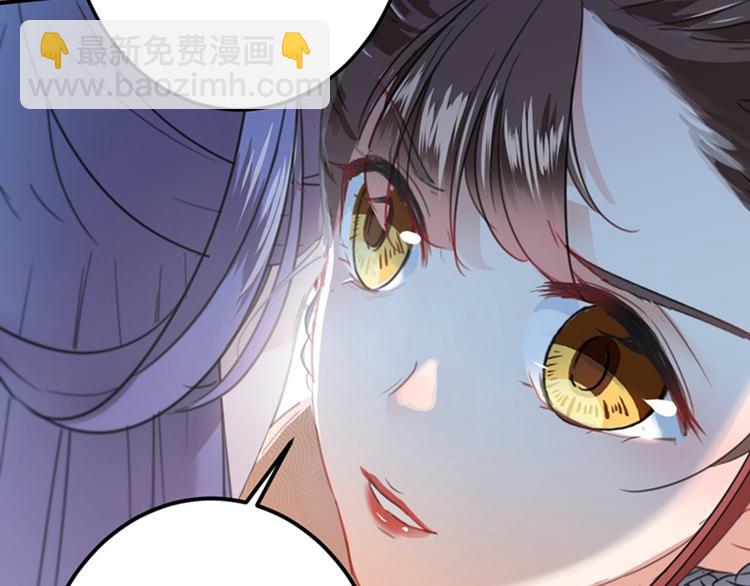 🍵不识桃花只识君 第131话 大闹寿宴 第37页
