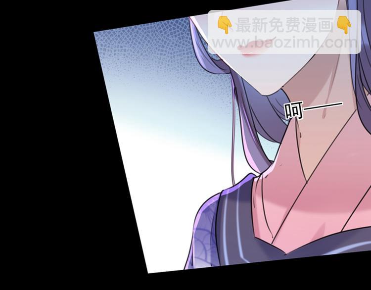 🍵不识桃花只识君 第131话 大闹寿宴 第9页