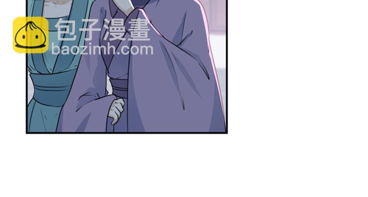 🍵不识桃花只识君 第133话  他他他…表白了！ 第11页