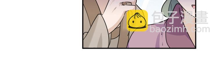 🍵不识桃花只识君 第133话  他他他…表白了！ 第13页