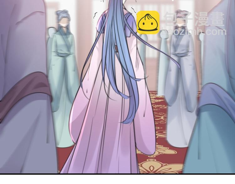 🍵不识桃花只识君 第133话  他他他…表白了！ 第15页