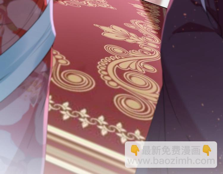 🍵不识桃花只识君 第133话  他他他…表白了！ 第24页