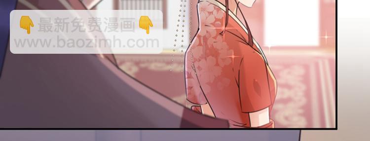 🍵不识桃花只识君 第133话  他他他…表白了！ 第27页