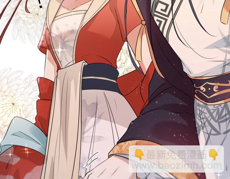 🍵不识桃花只识君 第133话  他他他…表白了！ 第36页