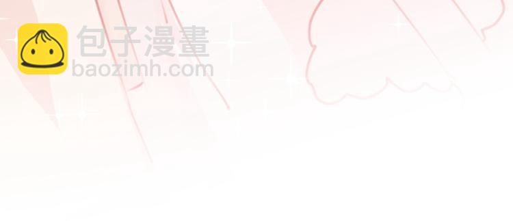 🍵不识桃花只识君 第133话  他他他…表白了！ 第42页