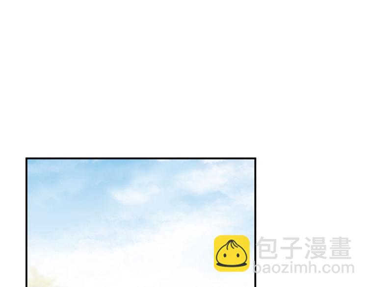 🍵不识桃花只识君 第133话  他他他…表白了！ 第43页
