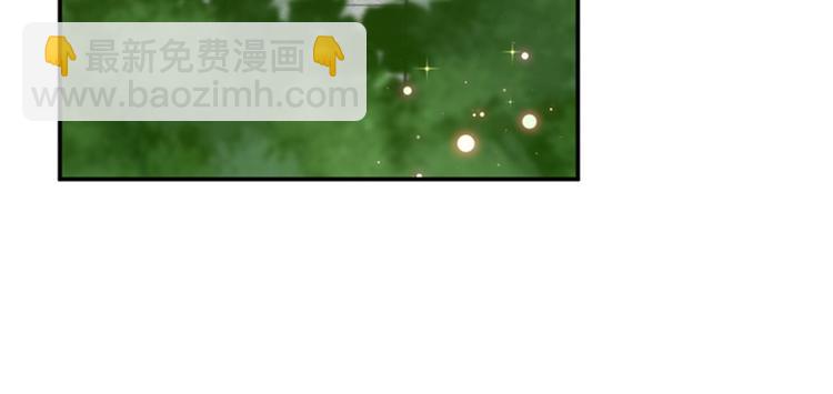 🍵不识桃花只识君 第133话  他他他…表白了！ 第45页