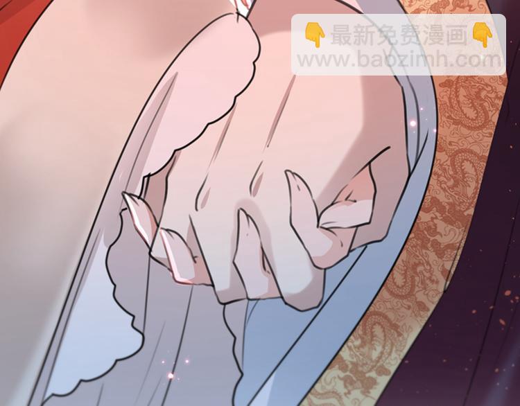 🍵不识桃花只识君 第133话  他他他…表白了！ 第47页