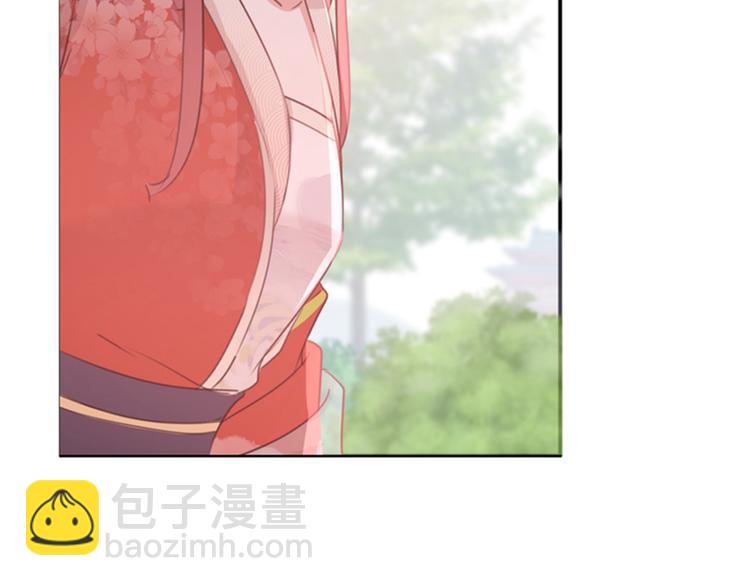 🍵不识桃花只识君 第133话  他他他…表白了！ 第50页