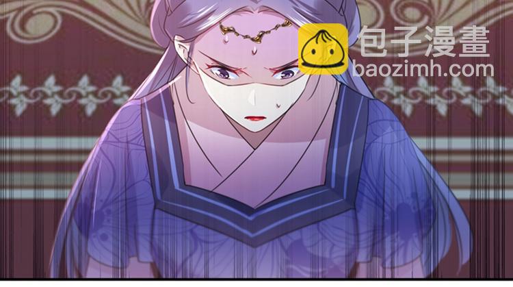 🍵不识桃花只识君 第133话  他他他…表白了！ 第7页