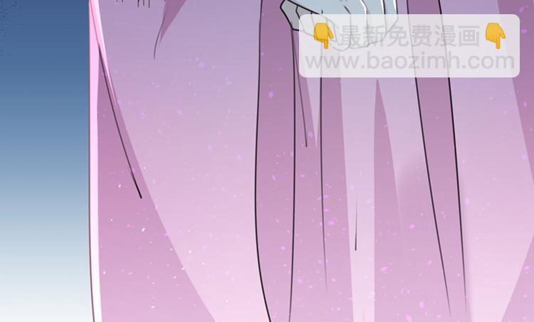 🍵不识桃花只识君 第133话  他他他…表白了！ 第9页