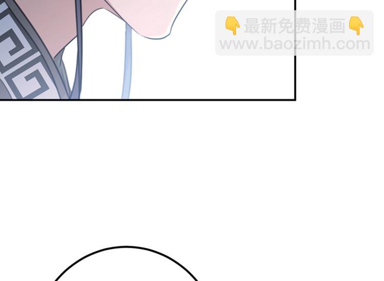 🍵不识桃花只识君 第137话 本宫的筹码，够吗？ 第18页