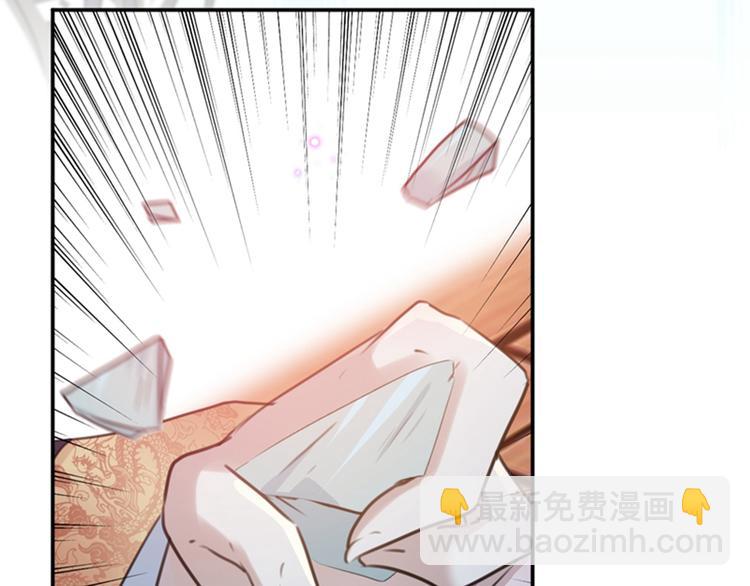 🍵不识桃花只识君 第137话 本宫的筹码，够吗？ 第22页
