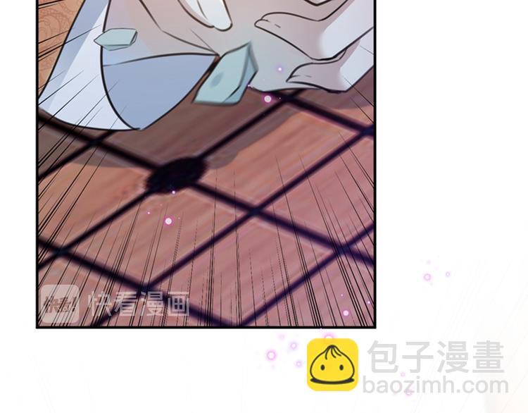 🍵不识桃花只识君 第137话 本宫的筹码，够吗？ 第23页