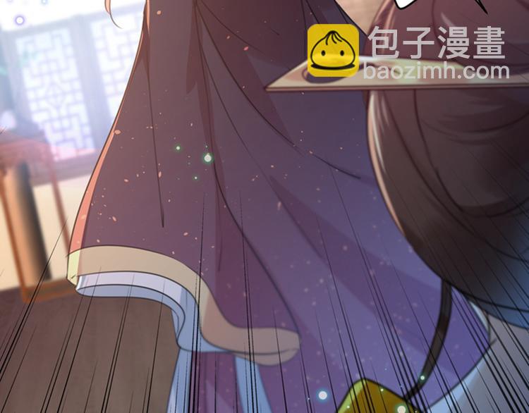🍵不识桃花只识君 第137话 本宫的筹码，够吗？ 第26页