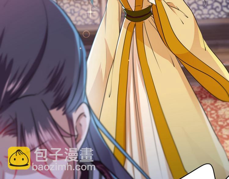 🍵不识桃花只识君 第137话 本宫的筹码，够吗？ 第29页