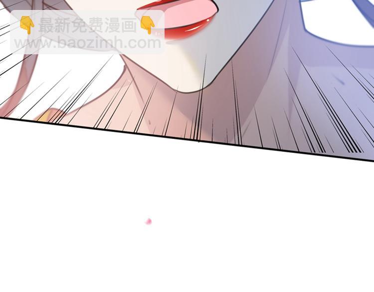 🍵不识桃花只识君 第137话 本宫的筹码，够吗？ 第32页