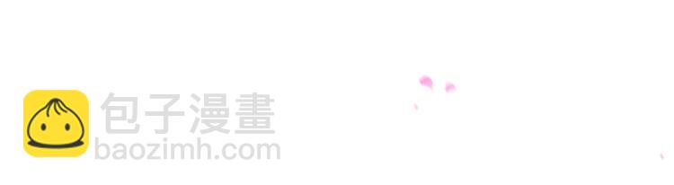 🍵不识桃花只识君 第137话 本宫的筹码，够吗？ 第33页
