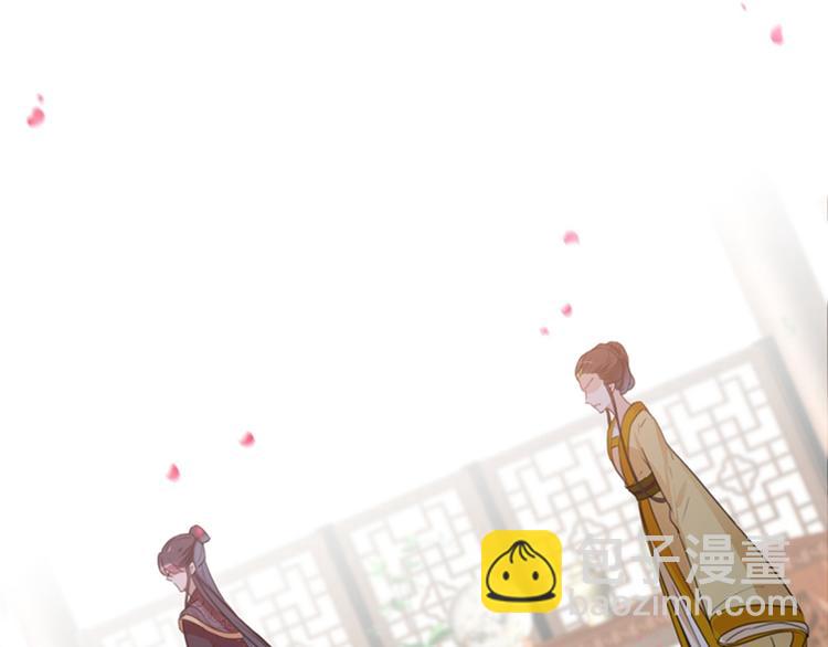 🍵不识桃花只识君 第137话 本宫的筹码，够吗？ 第34页
