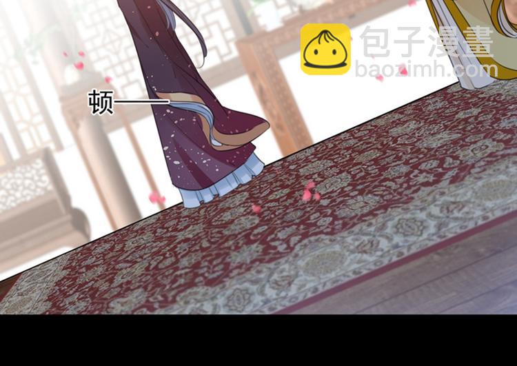 🍵不识桃花只识君 第137话 本宫的筹码，够吗？ 第35页