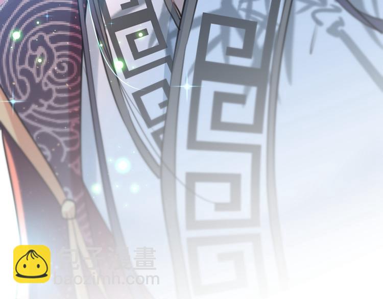 🍵不识桃花只识君 第137话 本宫的筹码，够吗？ 第49页