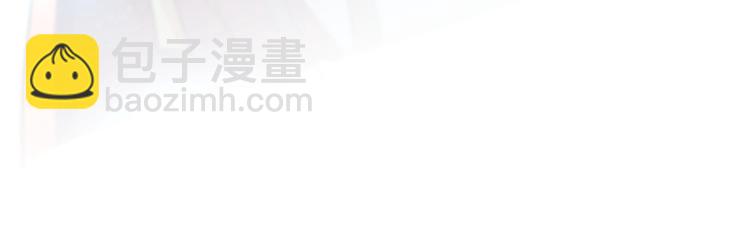 🍵不识桃花只识君 第137话 本宫的筹码，够吗？ 第50页