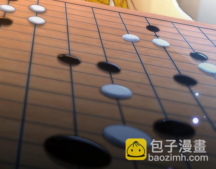 🍵不识桃花只识君 第137话 本宫的筹码，够吗？ 第8页