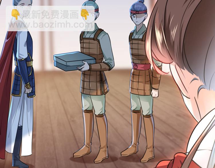 🍵不识桃花只识君 第139话 一起洗澡鸭~ 第15页