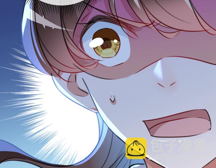 🍵不识桃花只识君 第139话 一起洗澡鸭~ 第23页