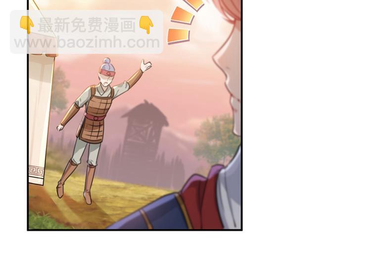 🍵不识桃花只识君 第139话 一起洗澡鸭~ 第26页
