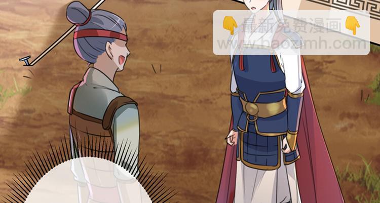 🍵不识桃花只识君 第139话 一起洗澡鸭~ 第28页