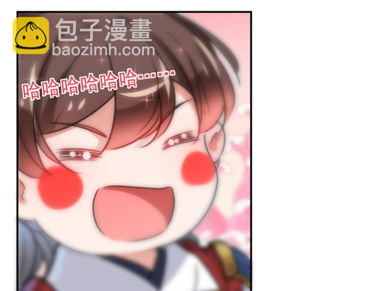 🍵不识桃花只识君 第139话 一起洗澡鸭~ 第34页