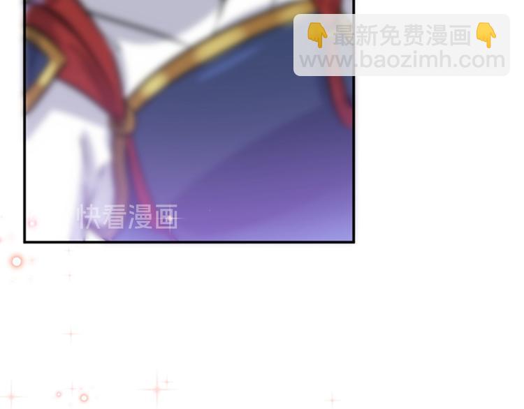 🍵不识桃花只识君 第139话 一起洗澡鸭~ 第35页