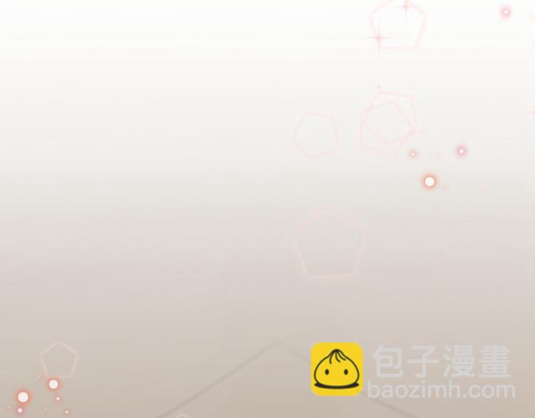 🍵不识桃花只识君 第139话 一起洗澡鸭~ 第37页