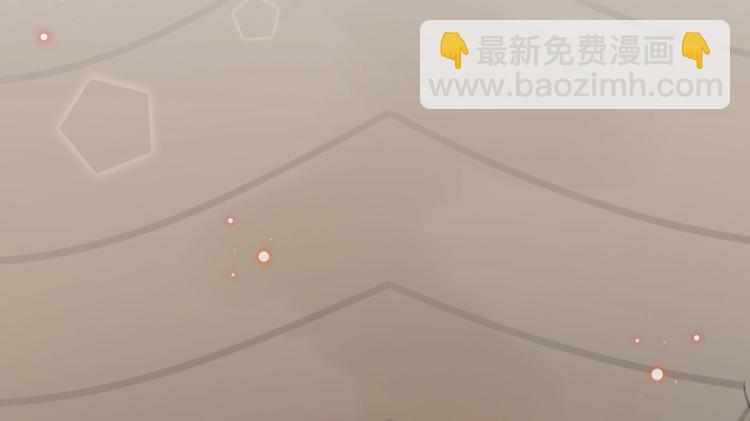 🍵不识桃花只识君 第139话 一起洗澡鸭~ 第38页