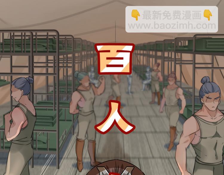 🍵不识桃花只识君 第139话 一起洗澡鸭~ 第39页