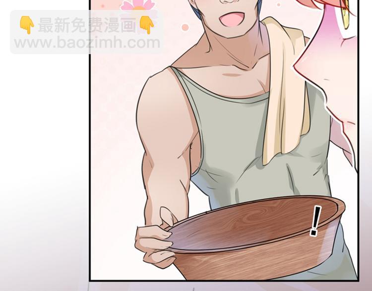 🍵不识桃花只识君 第139话 一起洗澡鸭~ 第49页