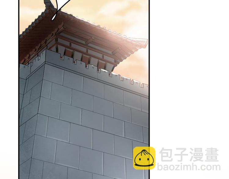 🍵不识桃花只识君 第139话 一起洗澡鸭~ 第6页