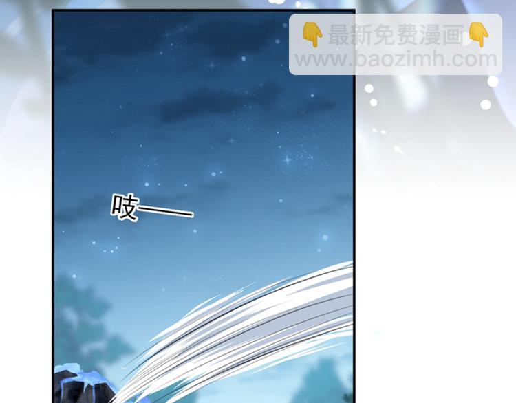 🍵不识桃花只识君 第141话 被看光了！ 第12页
