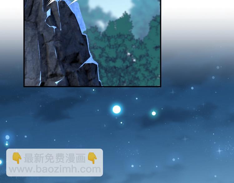 🍵不识桃花只识君 第141话 被看光了！ 第13页