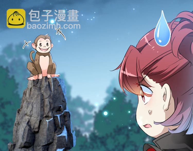 🍵不识桃花只识君 第141话 被看光了！ 第15页