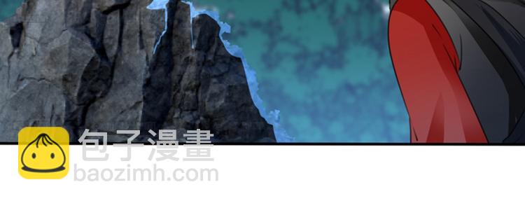 🍵不识桃花只识君 第141话 被看光了！ 第16页