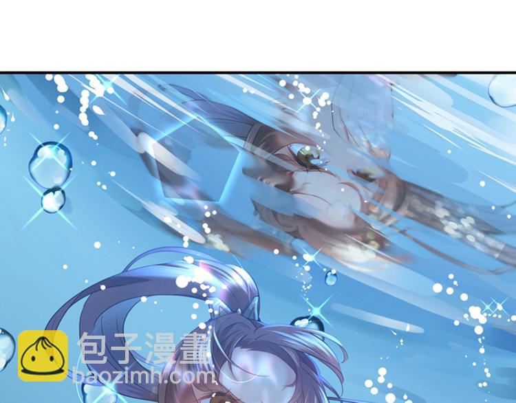 🍵不识桃花只识君 第141话 被看光了！ 第24页