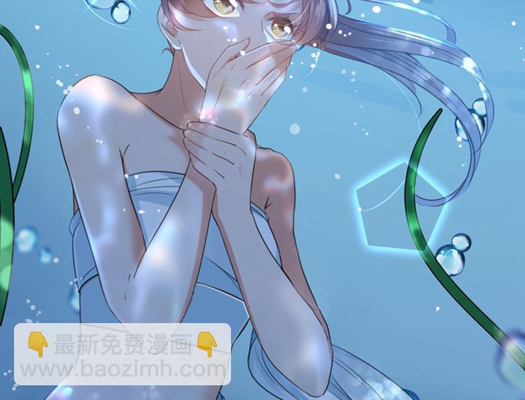🍵不识桃花只识君 第141话 被看光了！ 第25页