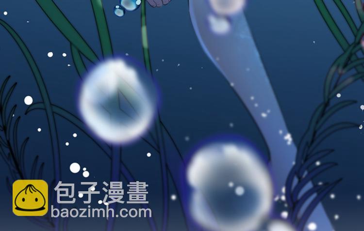 🍵不识桃花只识君 第141话 被看光了！ 第27页