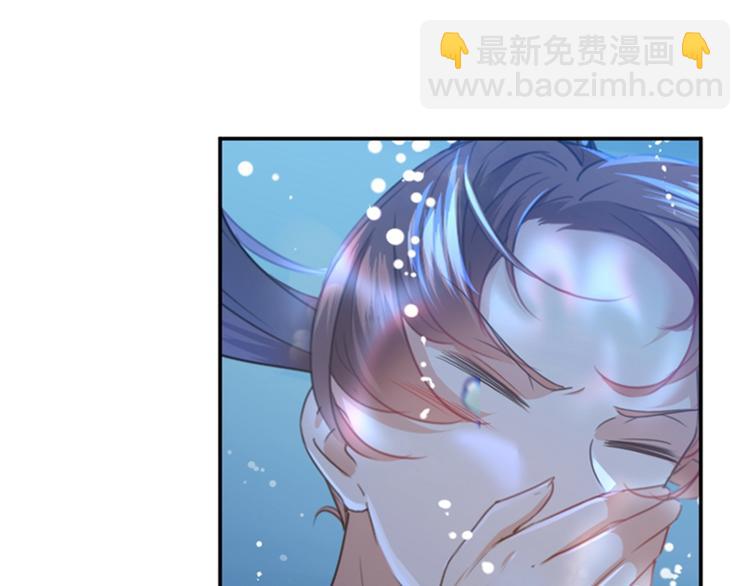 🍵不识桃花只识君 第141话 被看光了！ 第30页